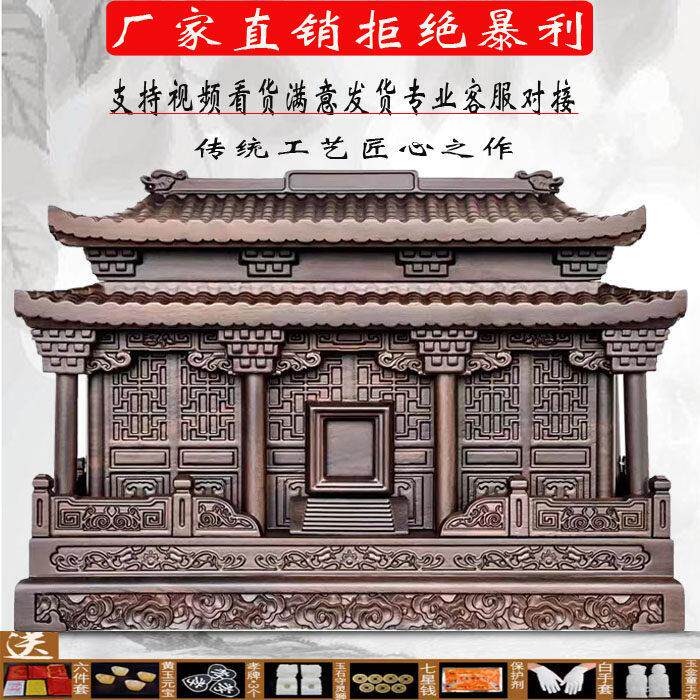 顺丰包邮骨灰盒木质全实木黑檀木棺材寿盒永安宫龙凤墓地殡葬用品