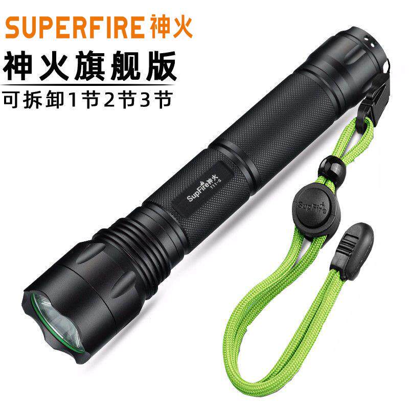 神火T11-s超亮强光手电筒10w双节可充电LED户外氙气5000家用远射