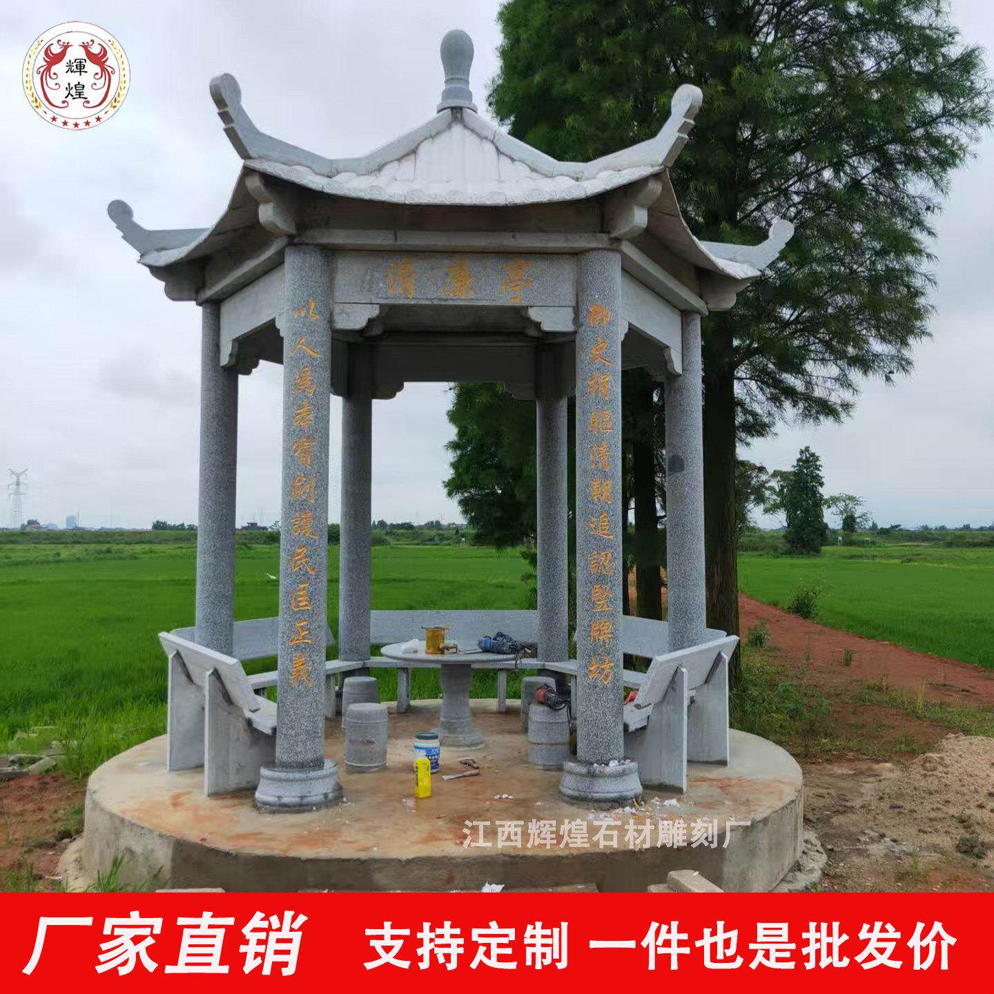 石雕凉亭六角石亭子户外庭院花岗岩石头亭子欧式凉亭青石彷古户外