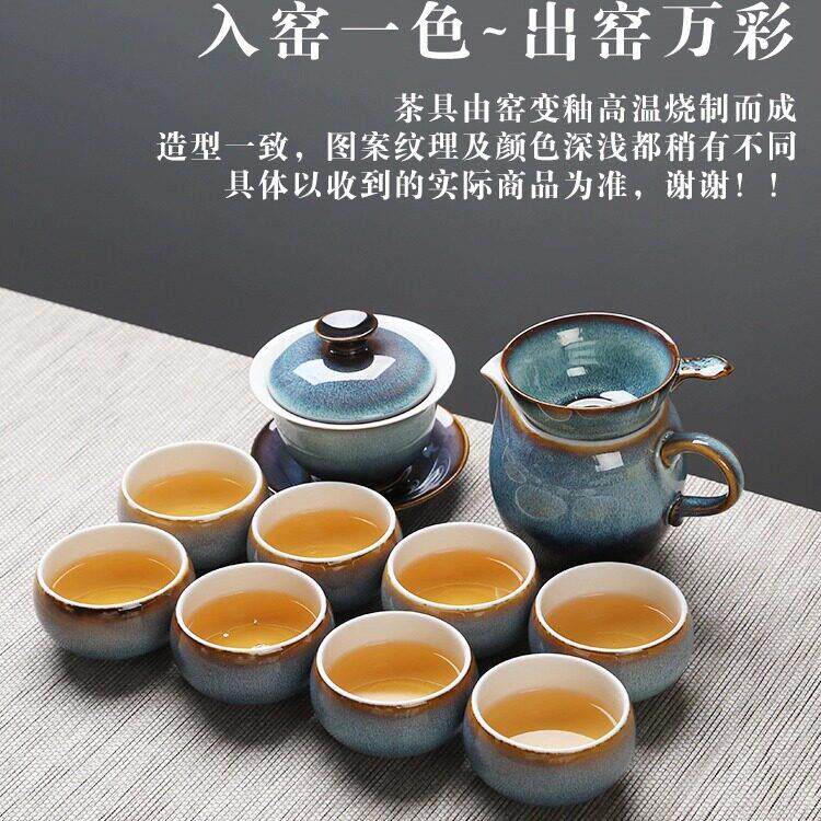 苏氏陶瓷功夫茶具套装新窑变银丝釉功夫茶杯三才盖碗13头礼盒