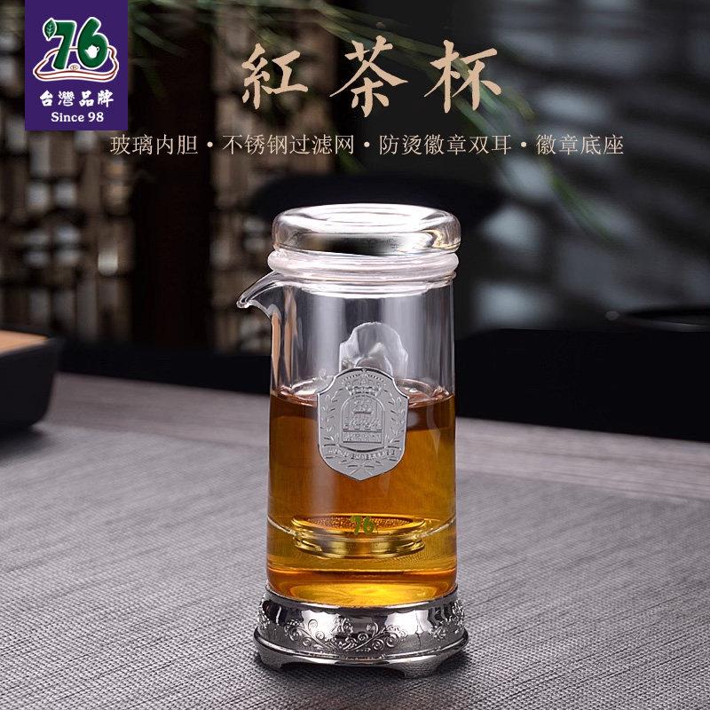 台湾76红茶茶具套装耐热玻璃过滤双耳泡茶器功夫花茶冲茶器泡茶壶