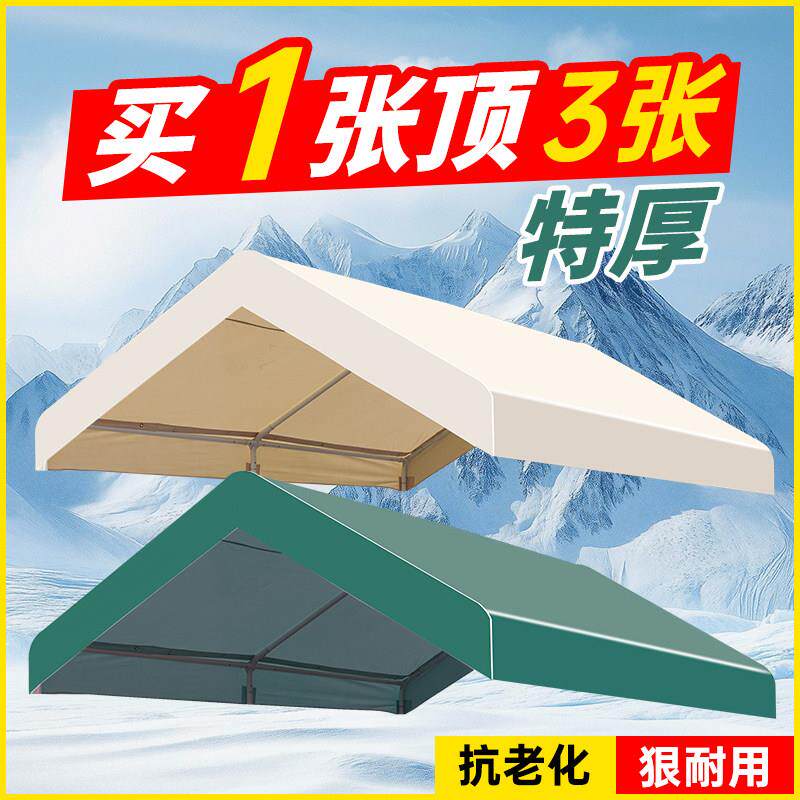 集市帐篷顶布户外夜市摆摊专用牛津布遮阳棚替换篷布防晒布料雨棚