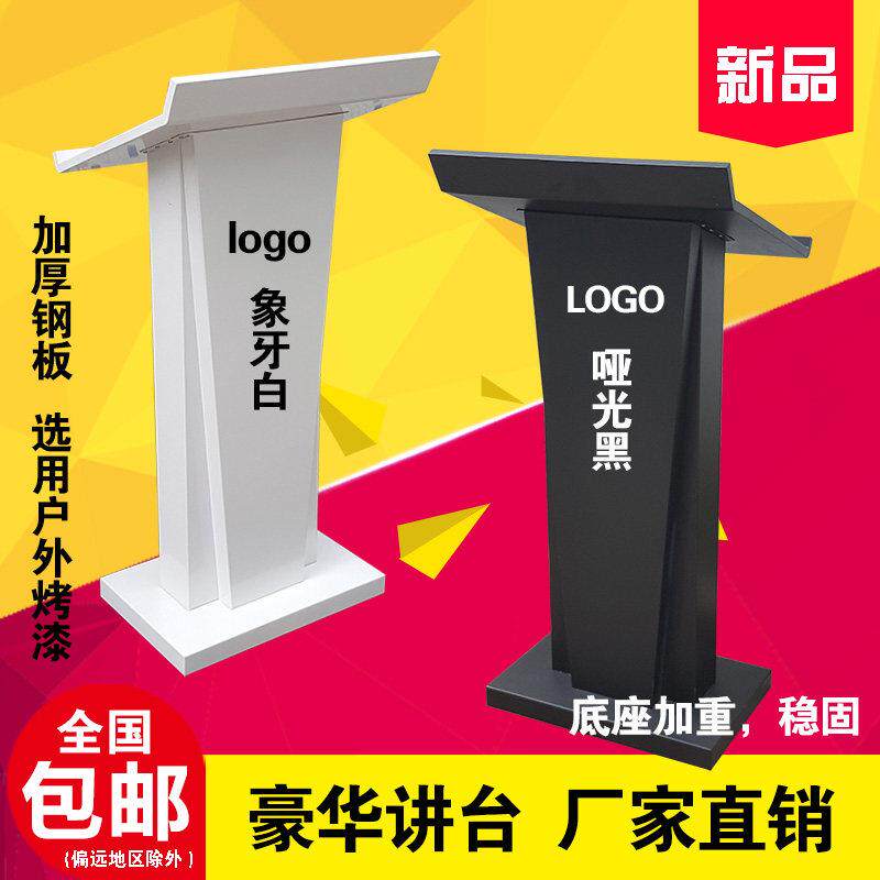 定制不锈钢讲台演讲台 餐厅接待台迎宾台 泊车台咨客台婚礼发言台