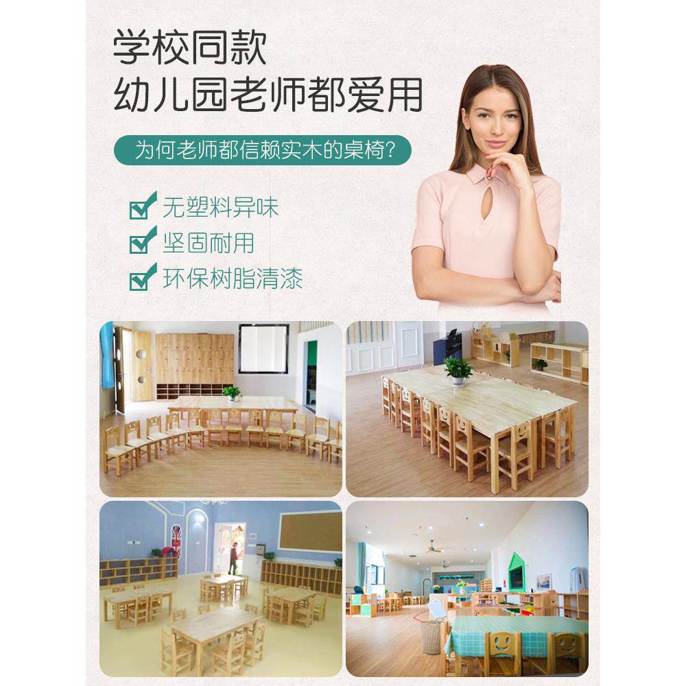 幼儿园实木专用桌椅蒙台梭利教具儿童桌宝宝学习桌绘画长桌橡木