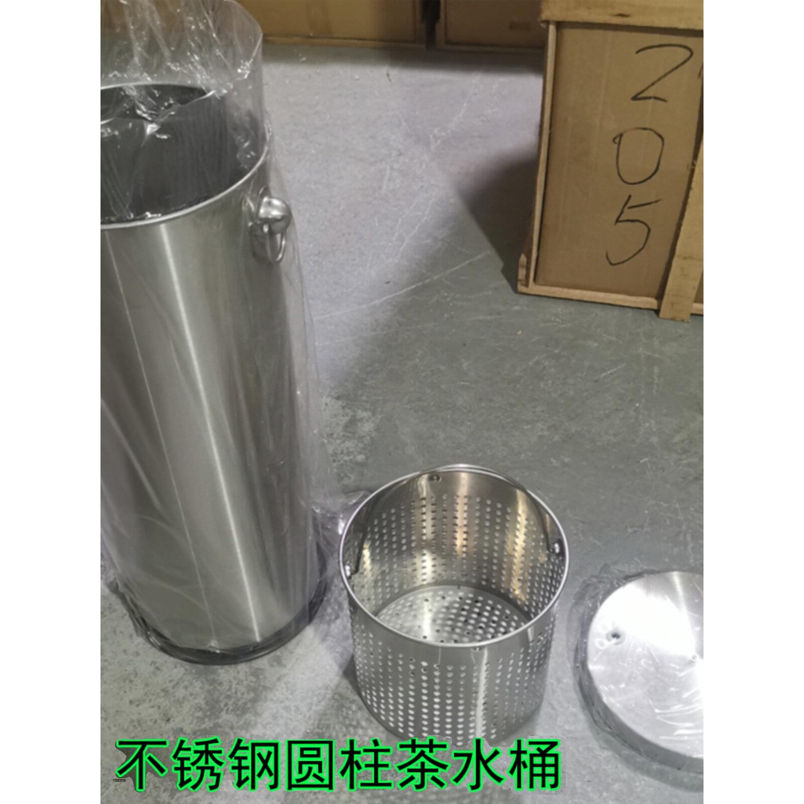 圆形不锈钢茶水桶茶渣桶干湿垃圾分离器茶桶茶渣桶垃圾分离过滤排