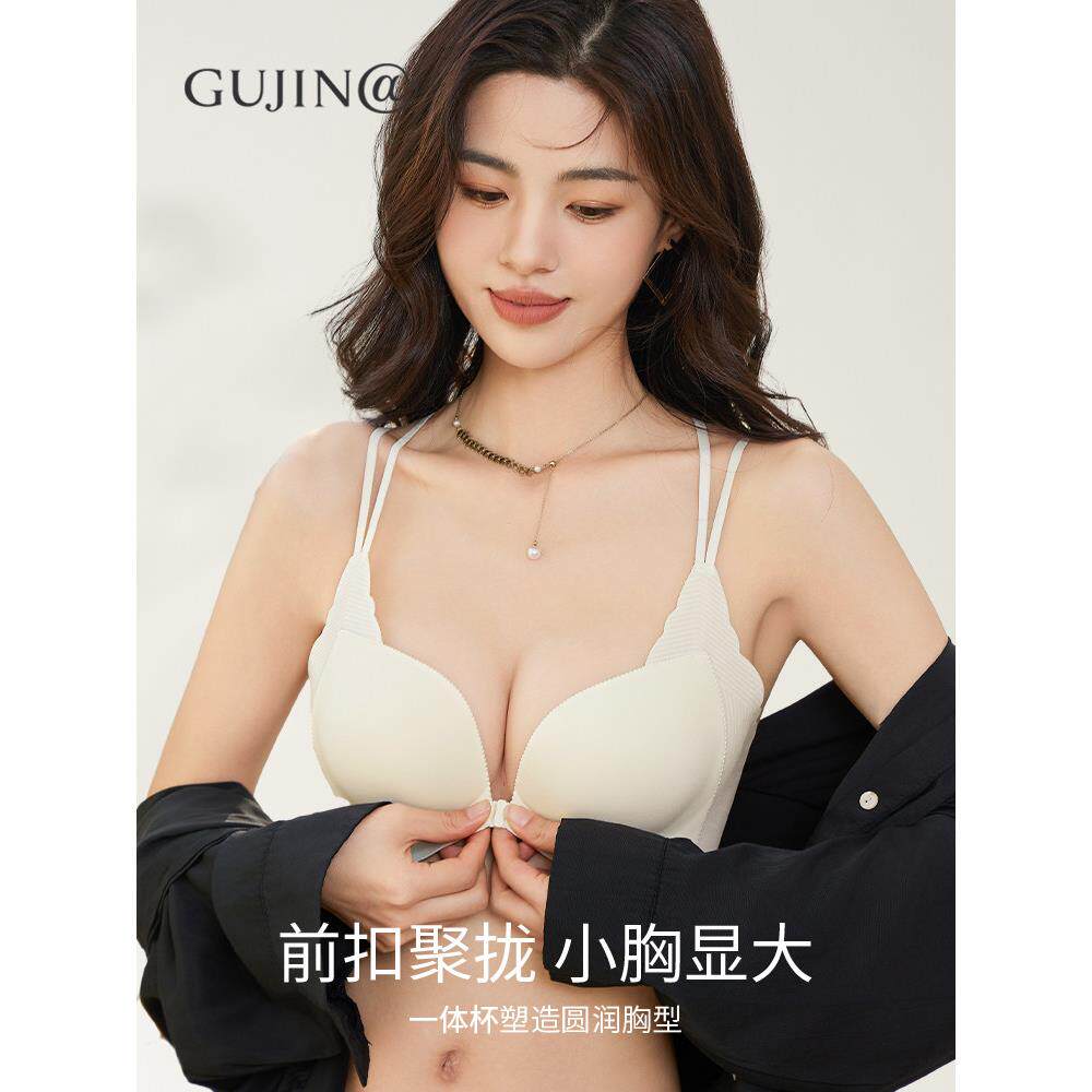 古代和Modern@Front钮扣胸罩没有钢环托起小乳房显示大亲密反下垂