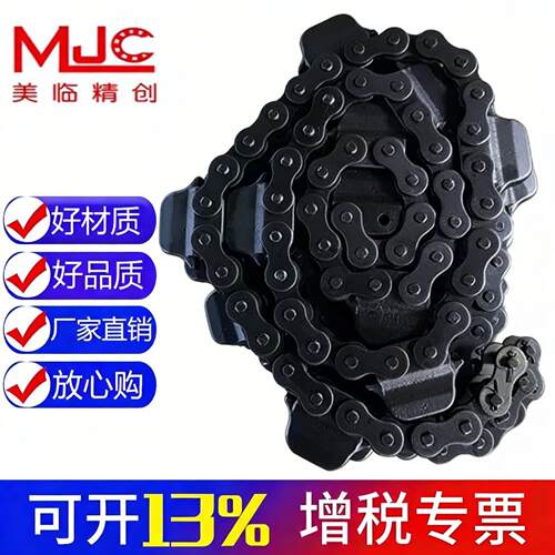 XT重型模锻链滑架100 458 80 348 160履带驱动大链条动力传动母链
