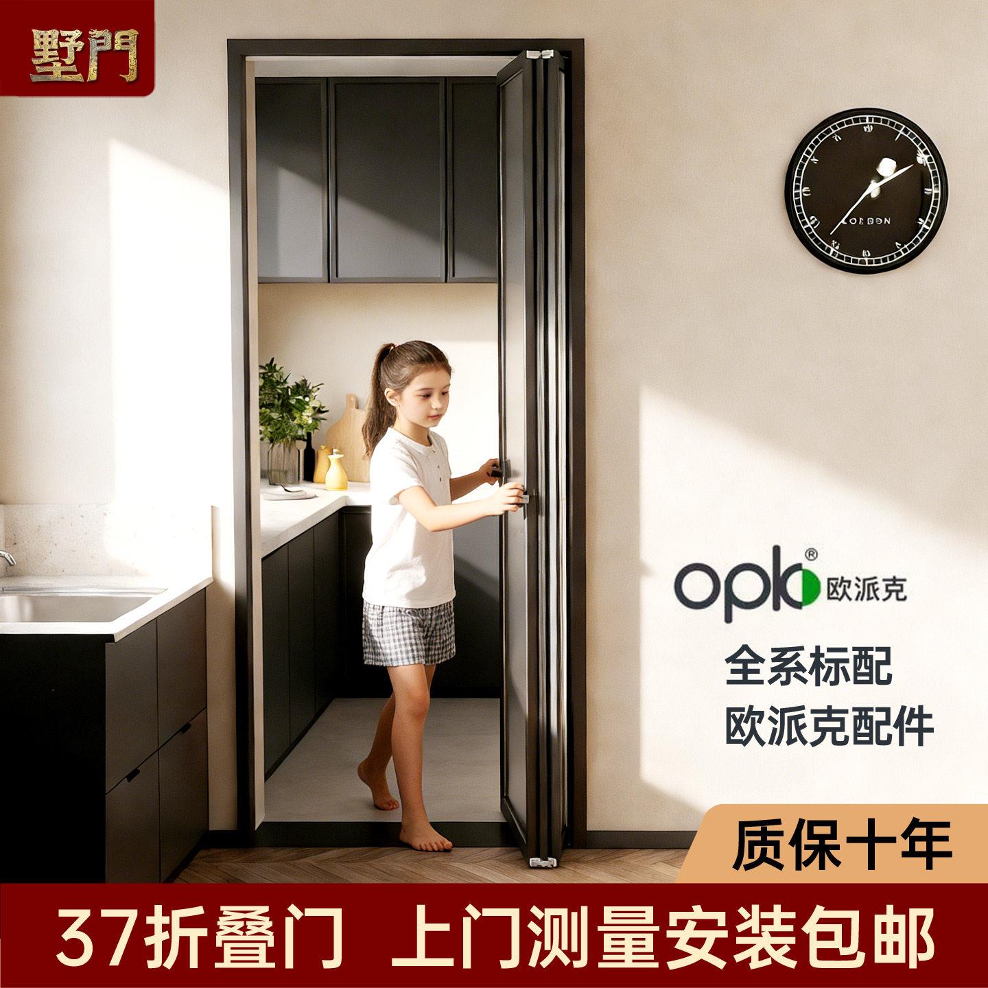 新型铝合金三七折叠门厨房卫生间小户型厕所洗手间子母折叠玻璃门