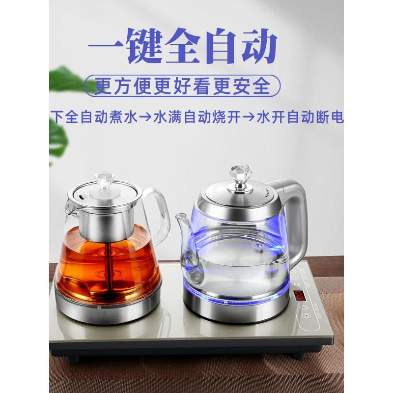 全自动供水,电水壶,底式茶几,嵌入式功夫茶炉,专用一体机泡茶
