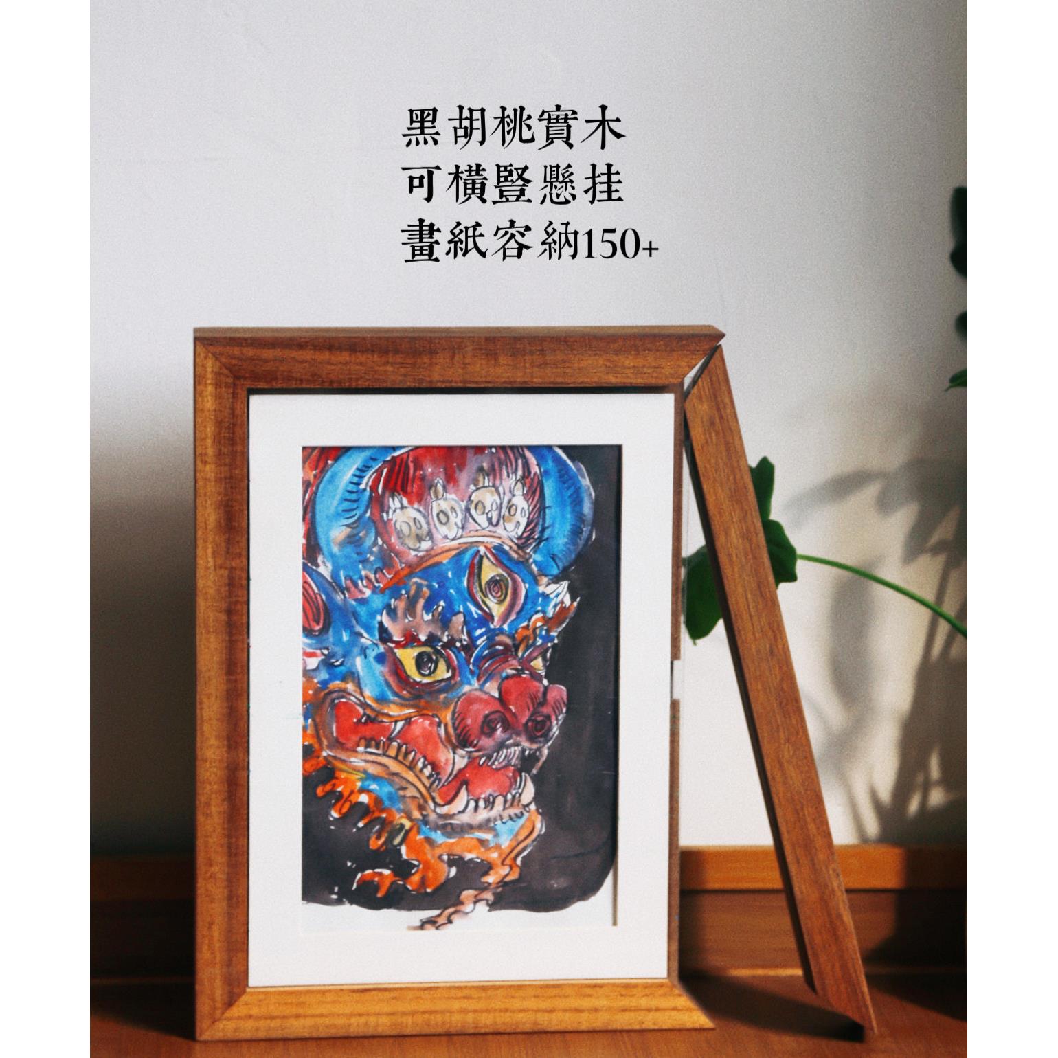 黑胡桃装饰画 画收纳展示画 画框装裱证书A4儿童画 画相框摆台实