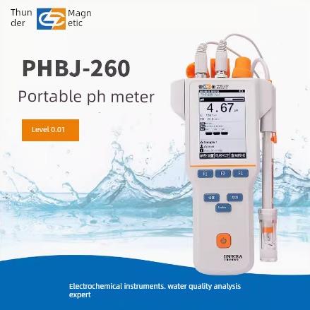 上海雷磁 PHBJ-260型便携式pH计/实验室酸度计 0.01级PH覆合电极图片