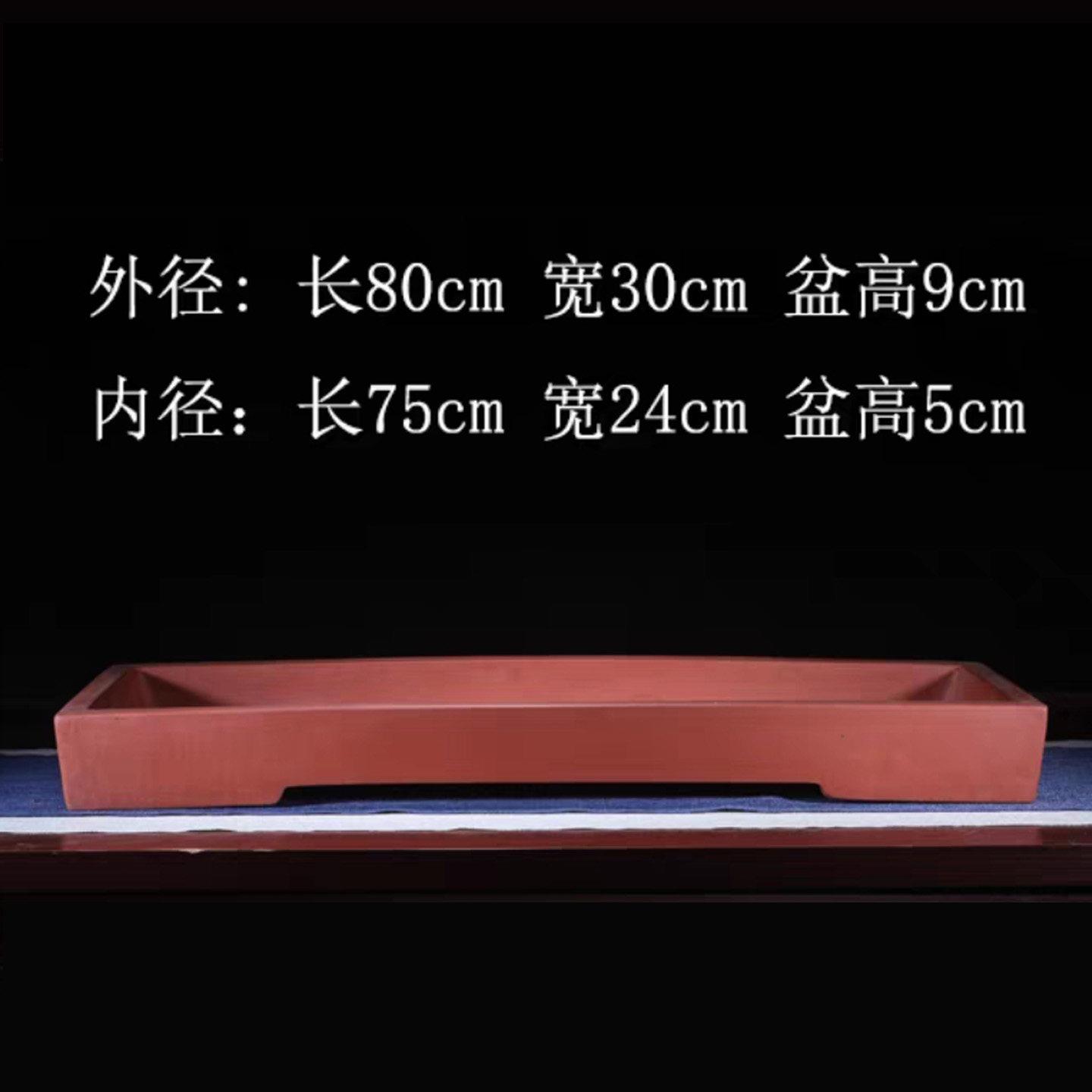宜兴紫砂花盆长方盆加长浅口有孔丛林过桥无孔鱼缸水培假山盆景盆
