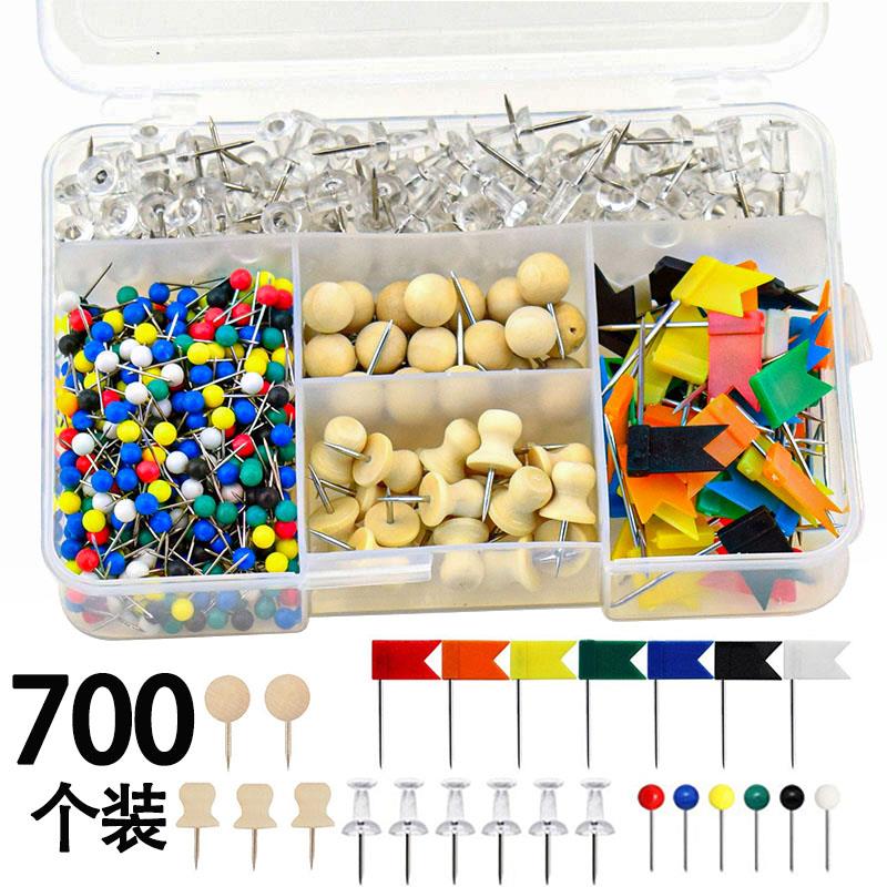 700个创意组合图钉套装彩色工字钉地图标记办公固定实木大头钉子