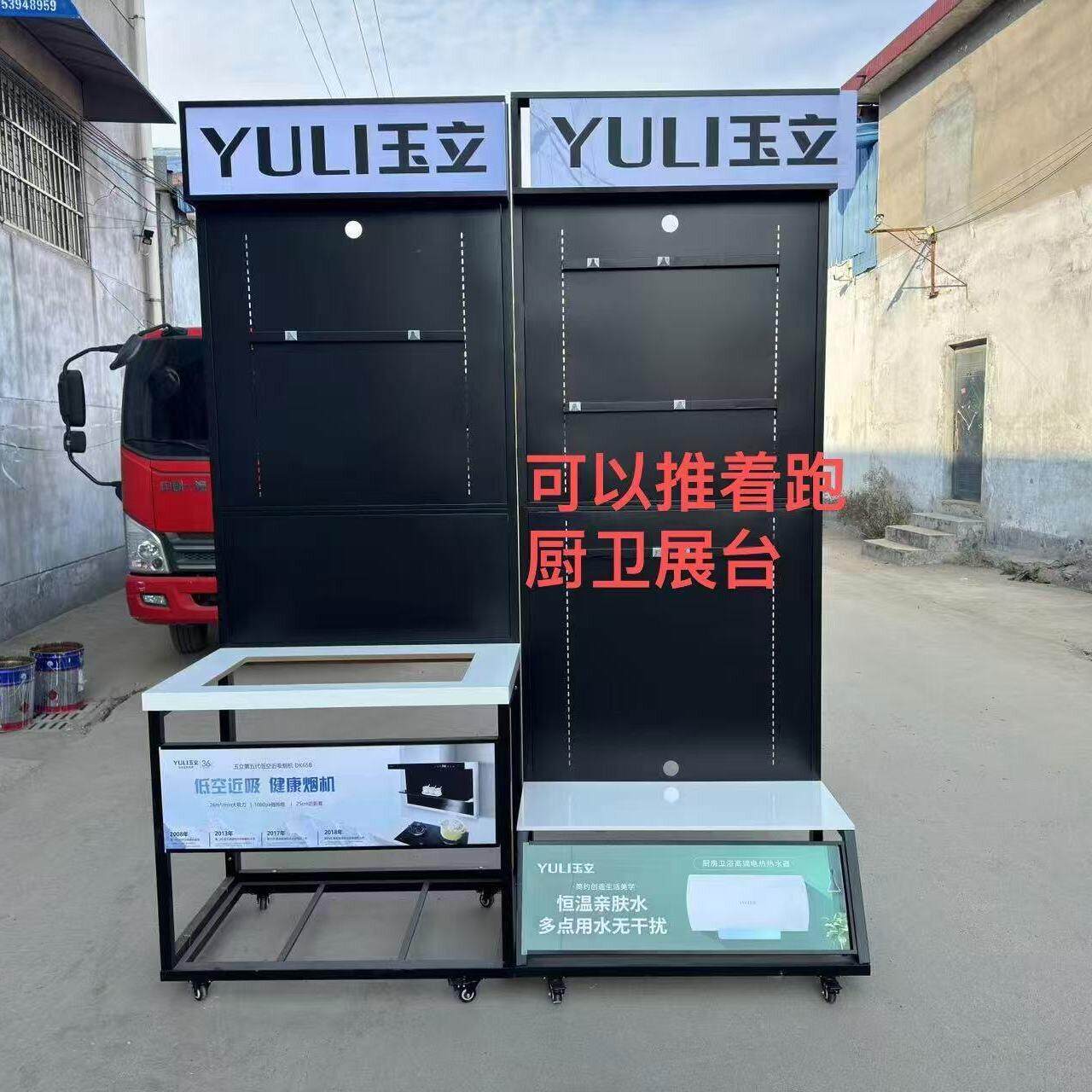 推着跑带万向轮厨电灶具展柜空调热水器户外可移动货架展示架