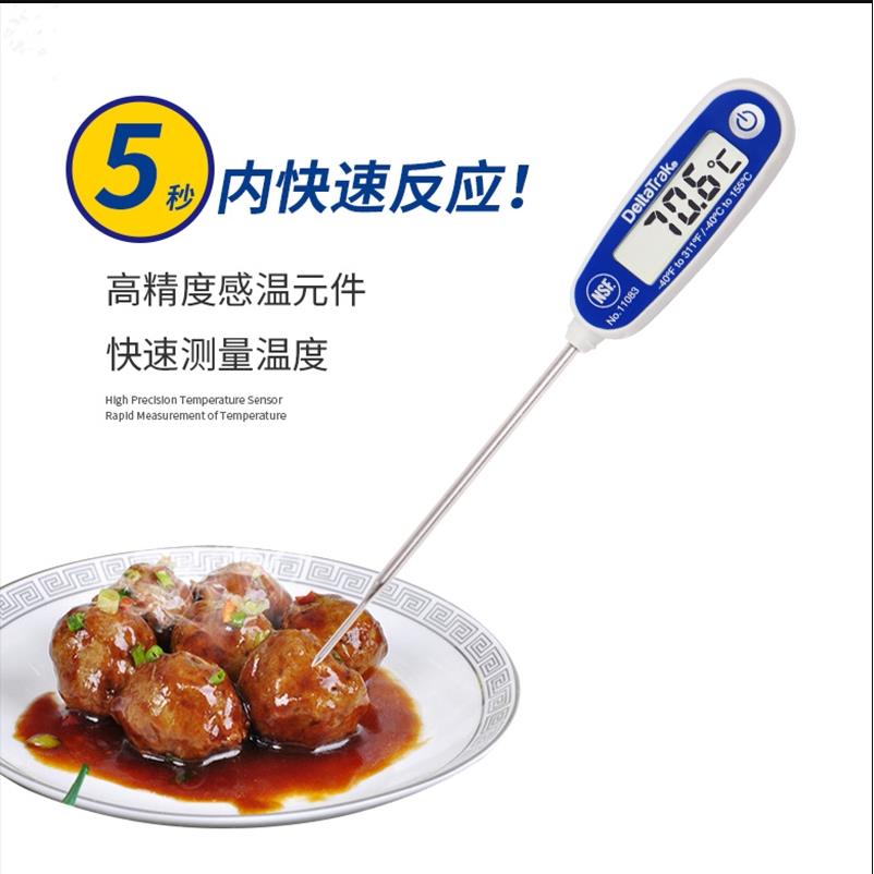 美国DeltaTRAK 11083中心温度计迪特爱11063水果食品温度计防水