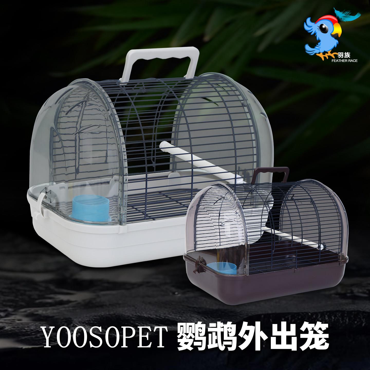 中小型鹦鹉便携运输外出笼豪华高端水晶全景手提玄凤虎皮牡丹鸟笼