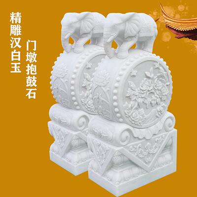 门墩抱鼓石一对天然汉白玉石雕大象石鼓门当貔貅麒麟狮子门口摆件
