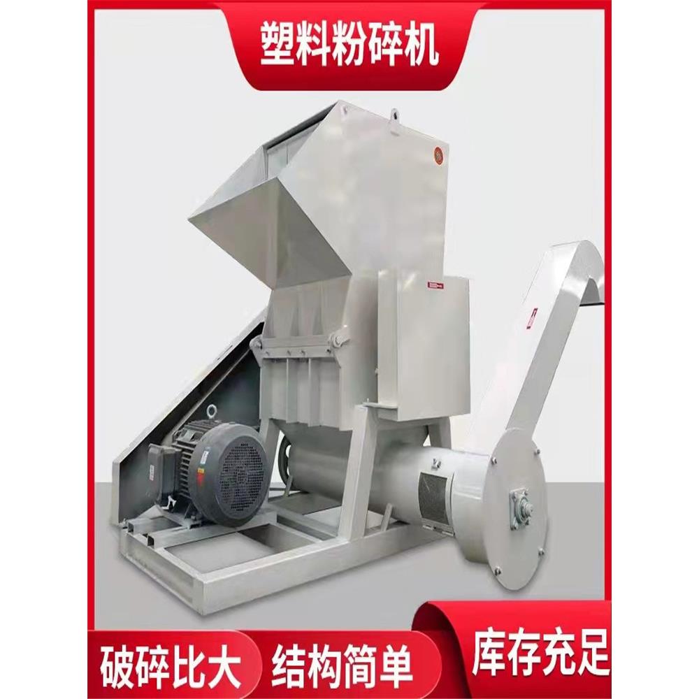 强力塑料粉碎机矿泉水瓶撕碎机水果筐橡胶工业破碎机 薄膜搅碎机