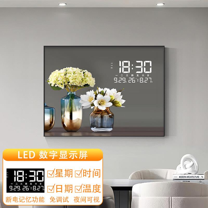 现代简约电表箱装饰画花瓶花卉饭厅夜光数显钟表配电闸盒遮挡挂画