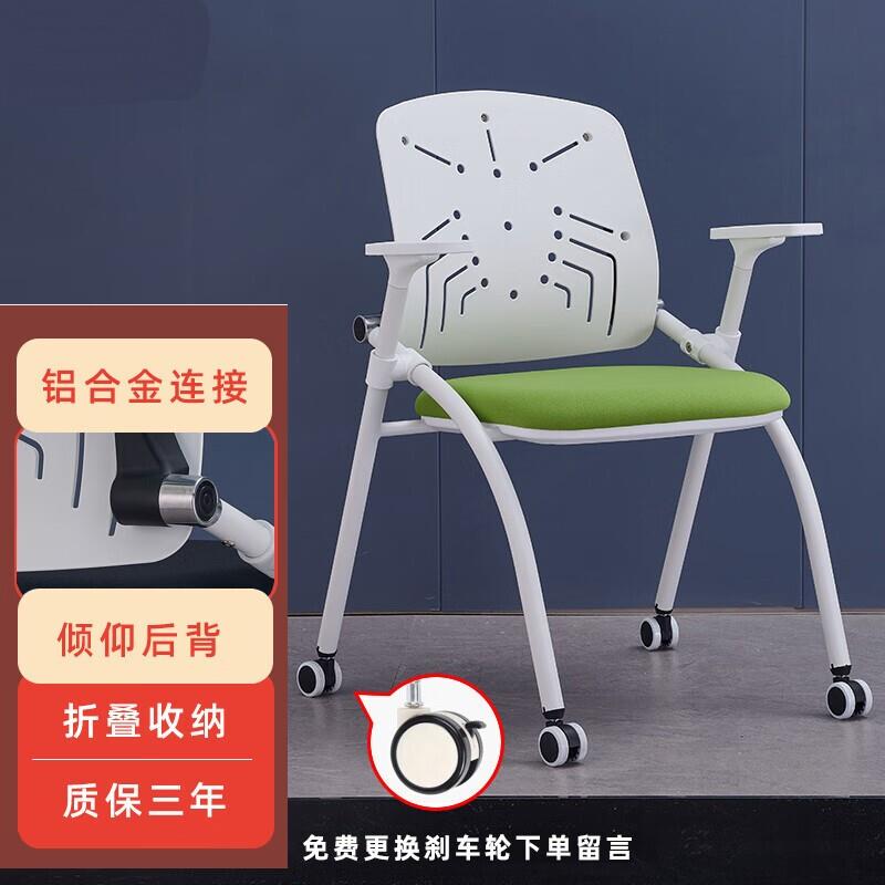 折叠培训椅四脚滑轮会议室椅子舒适久坐办公椅家用电脑椅职员椅
