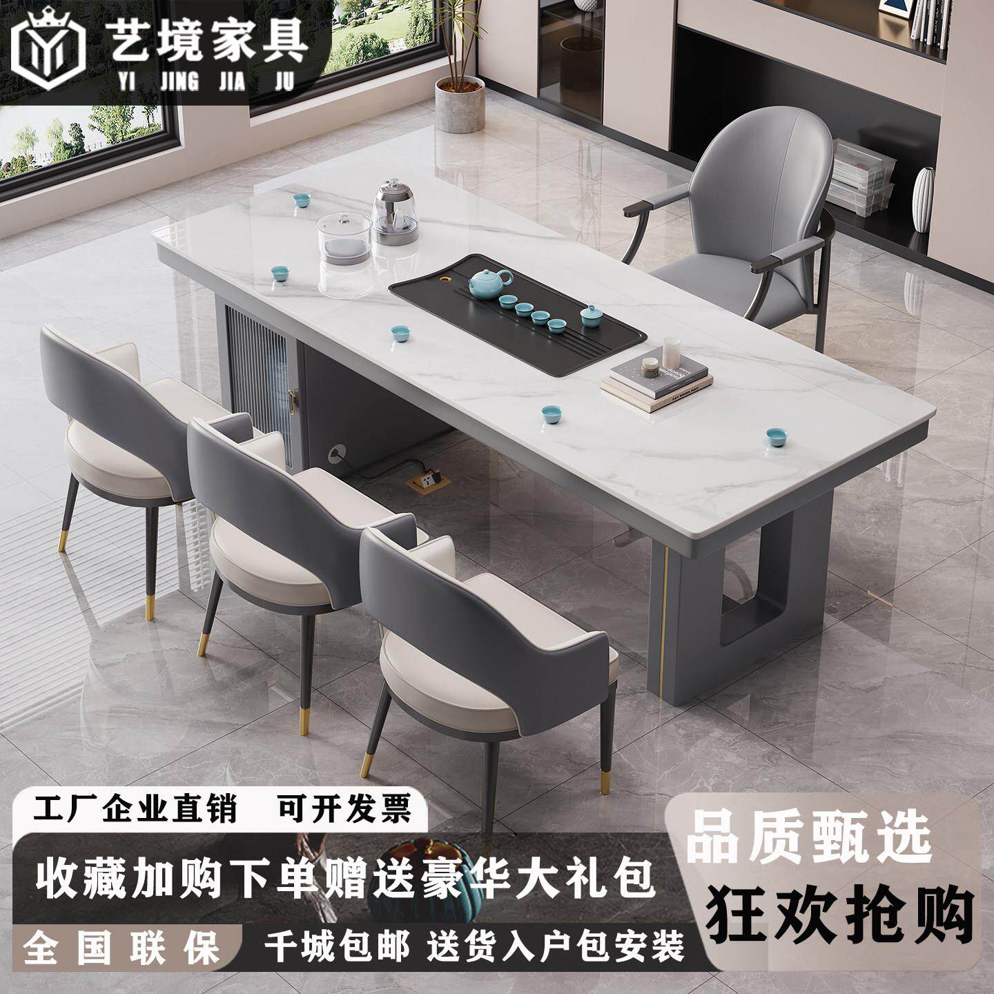 阳台意式轻奢岩板茶台茶桌2026新款高端烧水壶一体嵌入式办公茶几