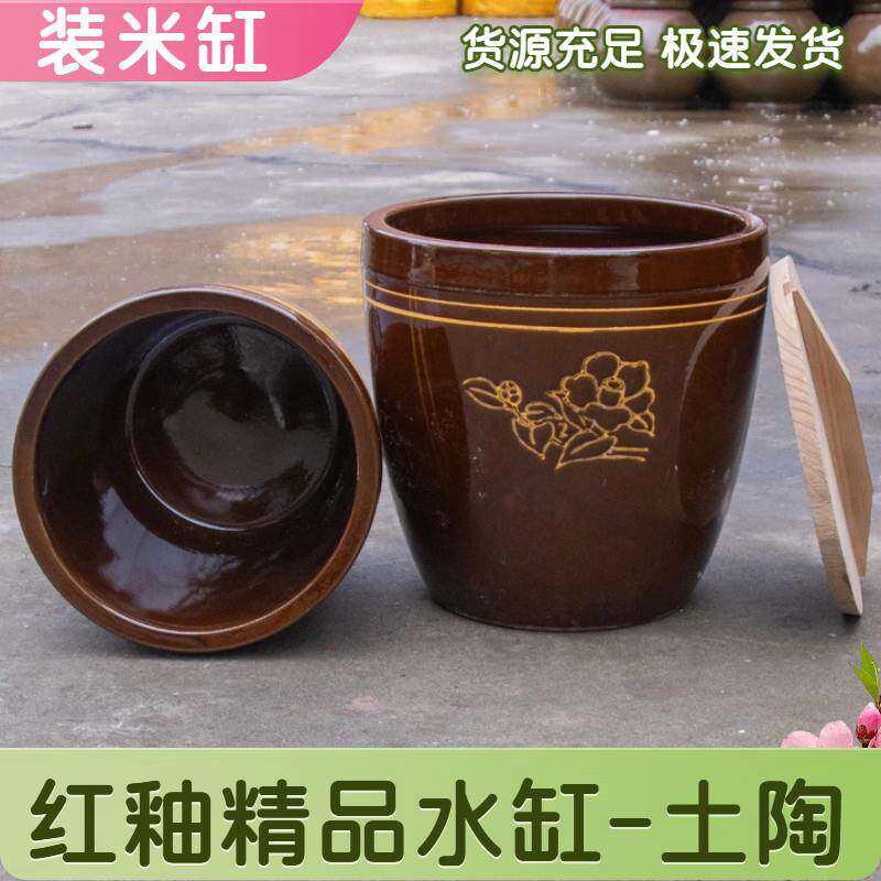 家用米缸防虫防潮带盖子容器瓦罐陶瓷装米容器土陶老式腌菜缸下酱