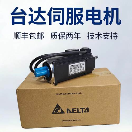 ECMA-C20604RS台达B2伺服电机ECMA-C20807RS/C10401GS/C10604SS