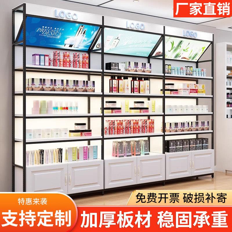 展示柜货架化妆品展示架母婴店货柜置物架产品展架超市展示柜展柜