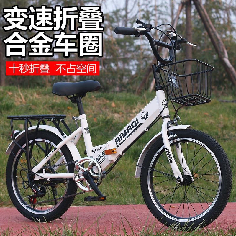 儿童自行车折叠车变速学生车男女生中学小学生8/9/11/15岁可携式