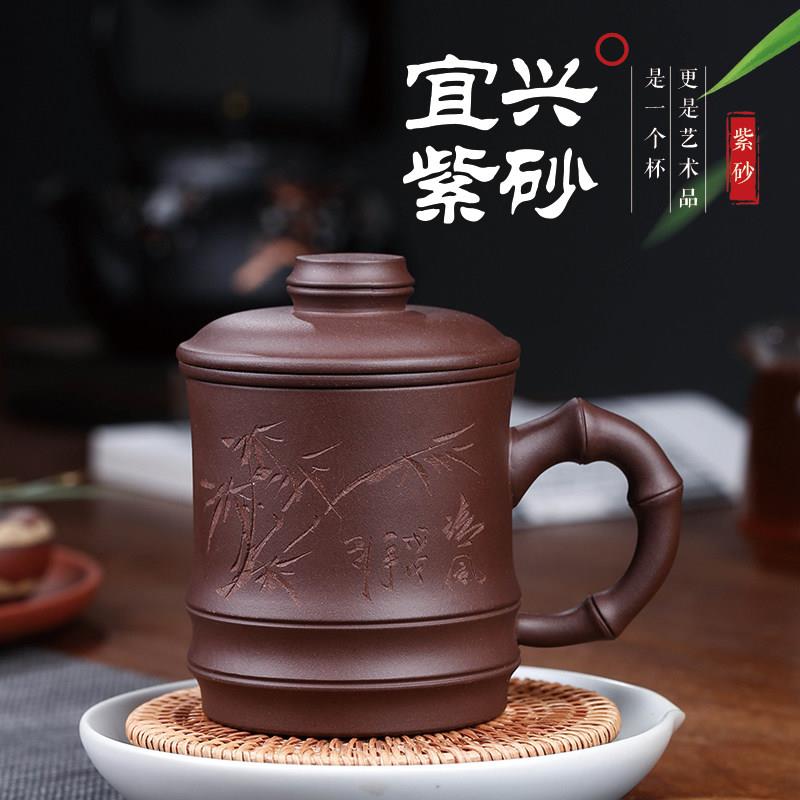 宜兴紫砂杯茶杯带盖过滤内胆非陶瓷手工办公室功夫茶具纯泡茶杯子