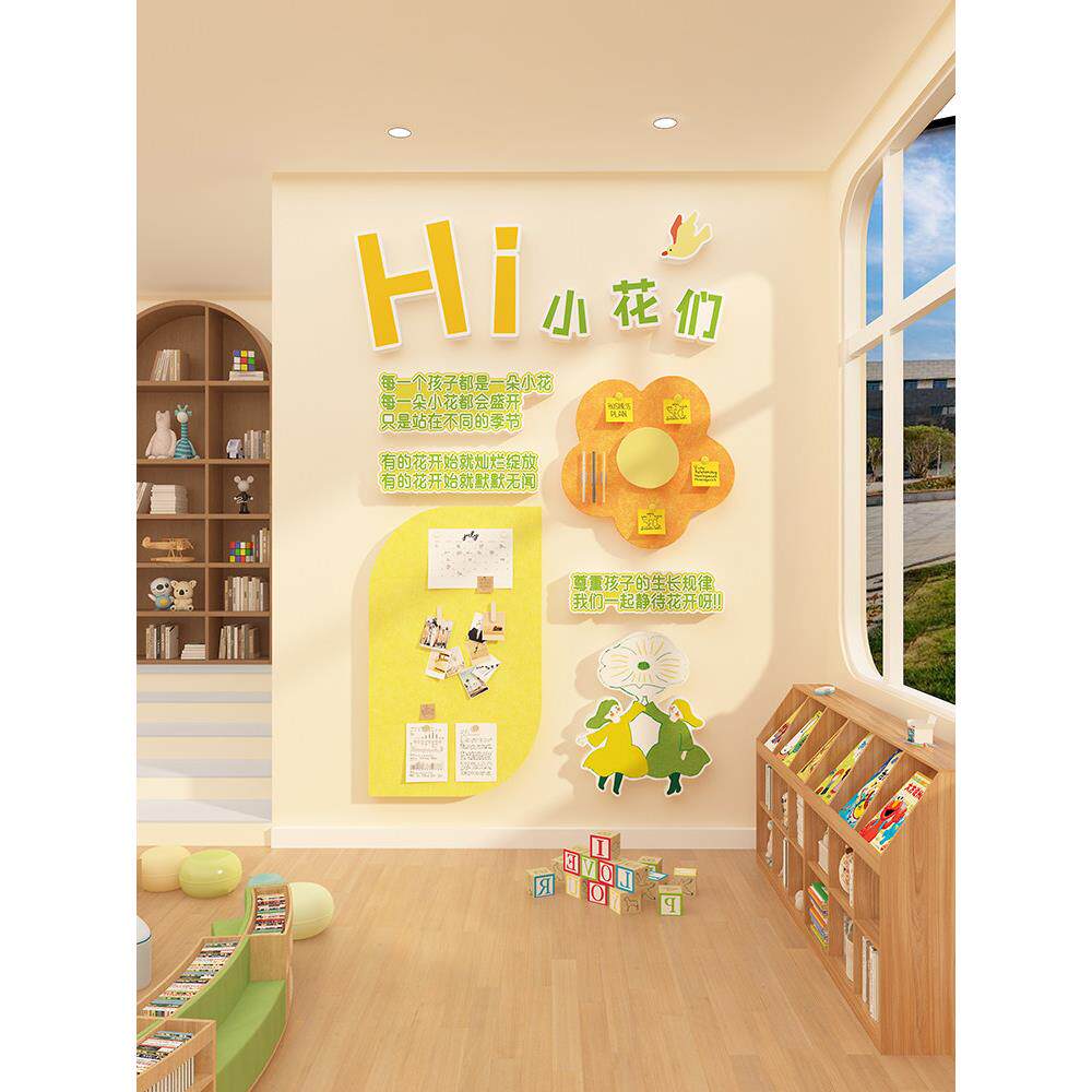幼儿园墙面装饰开启新学期环保创新主题成品材料文化家园共生毛毡