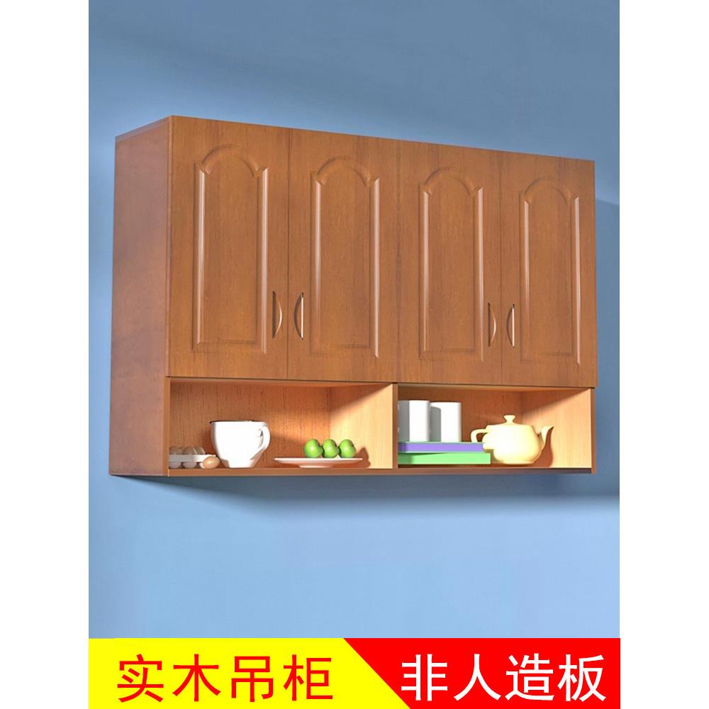 实木厨房壁柜壁柜壁挂阳台储物柜卧室壁柜书架壁柜储物柜定制
