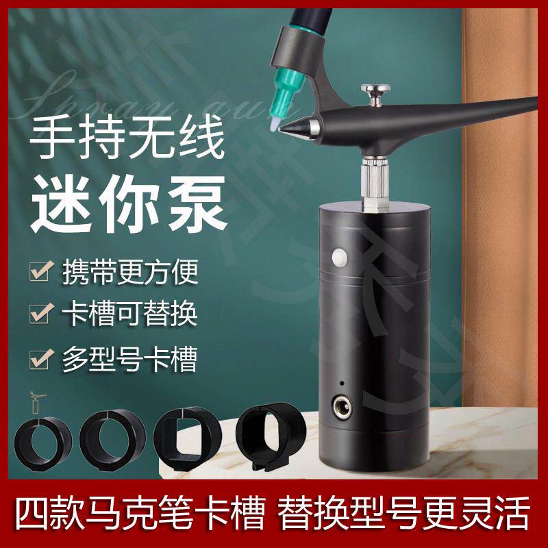 麦克笔模型绘画 画上色电动喷笔套装马克喷笔气泵美术喷涂彩绘工