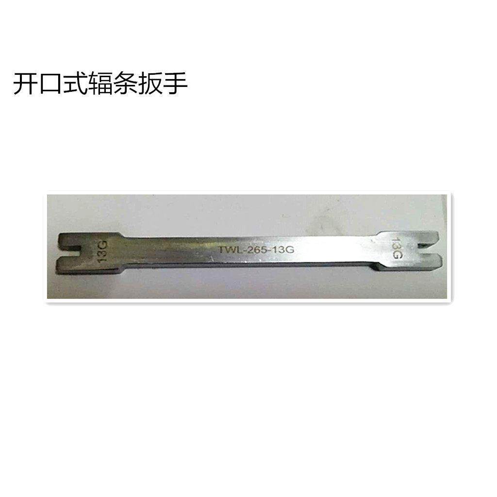 自行车电动车开口式辐条扳手调圈校圈工具钢丝扳手13G 12G 10G 14