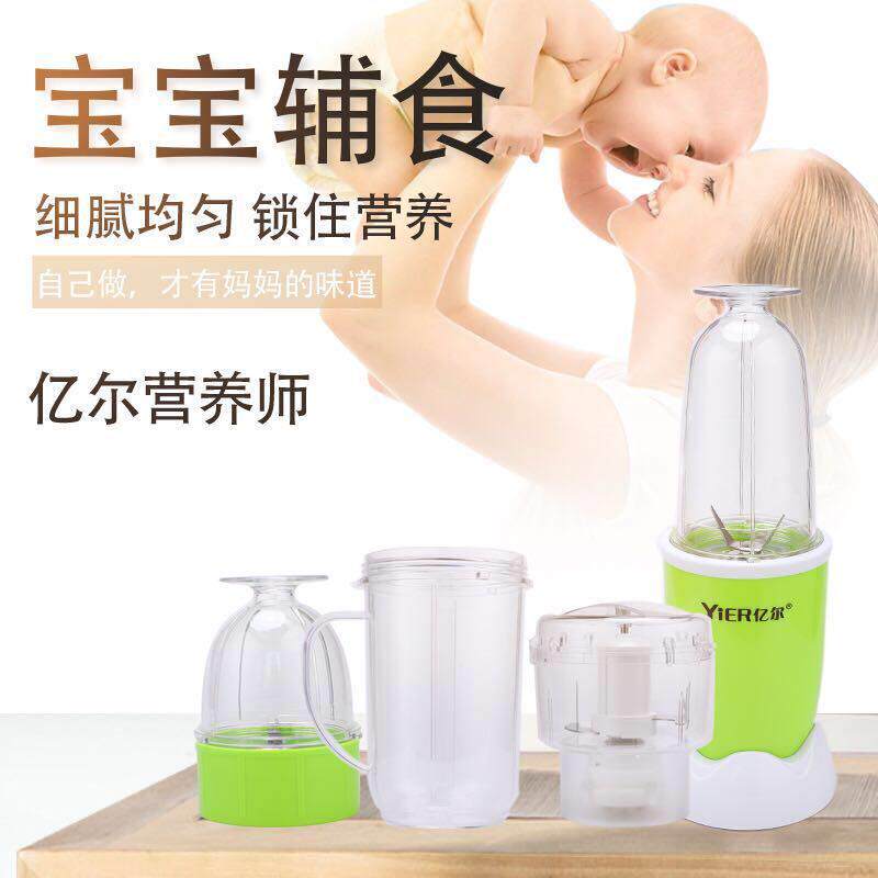 台湾亿尔功能食品加工机料理机豆浆榨汁研磨米糊果汁绞肉机