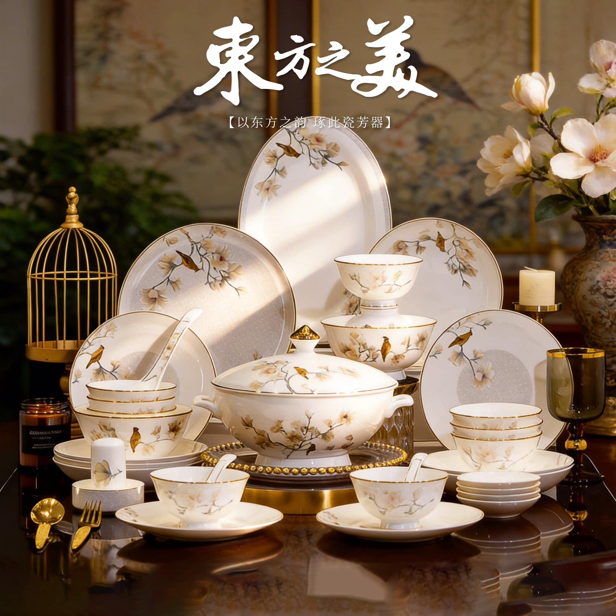 景德镇骨瓷餐具陶瓷碗套装家用骨瓷碗碟餐盘馈赠礼品碗盘骨碟组合