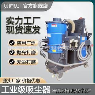大功率工业吸尘器工厂车间电动打磨配套吸尘机