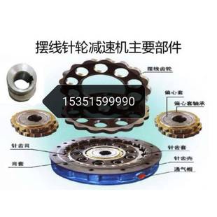 泰隆摆线轮 泰隆齿轮 优惠供应泰隆花盘 泰隆齿盘