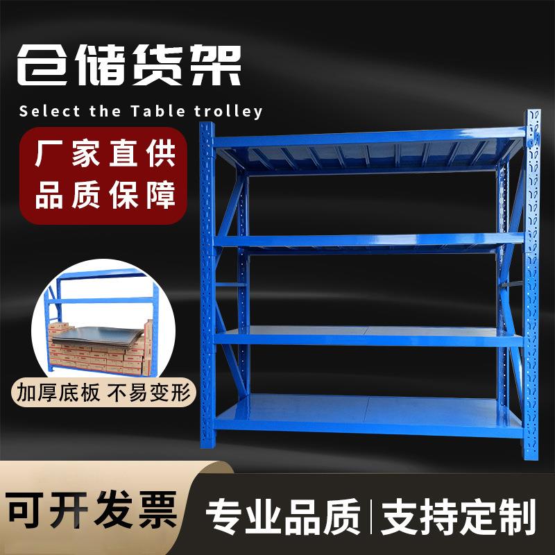 多层铁架快递货架承重架超市货架多功能加厚收纳架货架仓库置物架