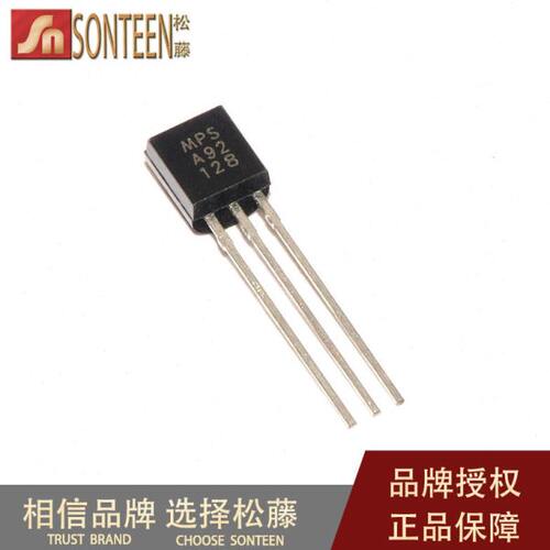 松藤|MPSA92 TO-92 0.5A/300V PNP小功率晶体管(100个)