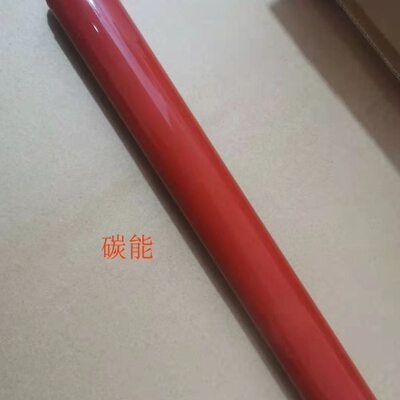 徳凡 DEVELOP ineo+450i 550i彩色复印机定影膜 下辊 原装定影器