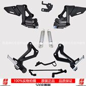 VOGE无极LX500R LX500前后左右主副变档刹车制动搁脚踏板油杯支架