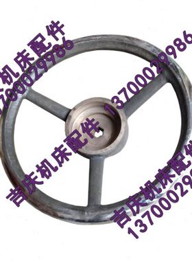沈阳中捷摇钻配件 Z30100*31 主轴箱手轮 大手轮 水平手轮 103024