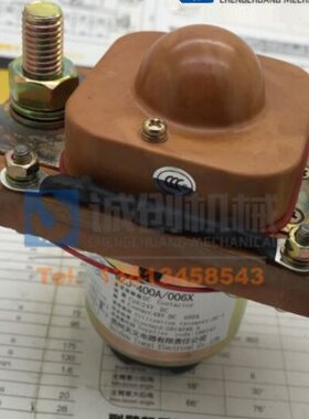 徐工吊车配件大全20B25K50K400A电源继电器直流接触器继电器