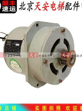 永大电梯门机马达DM150-6 门电机编码器HTR-HB-8-40-2-C-X056