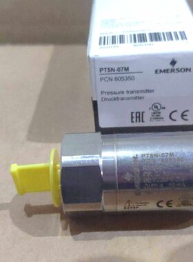 艾默生同款PT5-07M 18M 30M制冷设备高低压 压力传感器7/16-20UNF