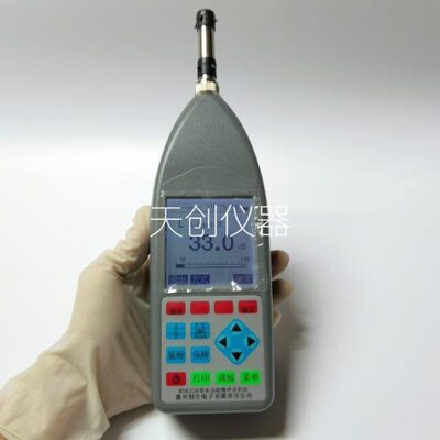 恒升HS6228A多功能噪声分析仪可选延长电缆声级校准器积分声级计