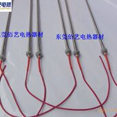 SUS316不锈钢电热管加热管发热管220V3KW单U形出高温线防潮湿