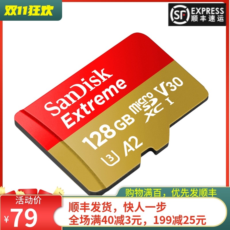适用于DJI MAVIC 3大疆AIR2S内存卡MINI2御2PRO无人机6X4/32G配件