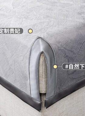 灰色荷兰绒轻奢风高端沙发垫四季通用简约现代真皮坐垫套罩巾盖布